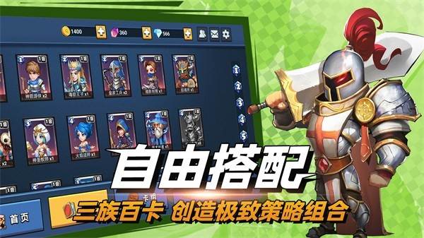 决战幻境 安卓版v1.32